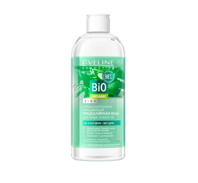 Gentle Eye and Lip Cleansing Micellar Water by Bio Organic Eveline - Hypoallergenic and Effective