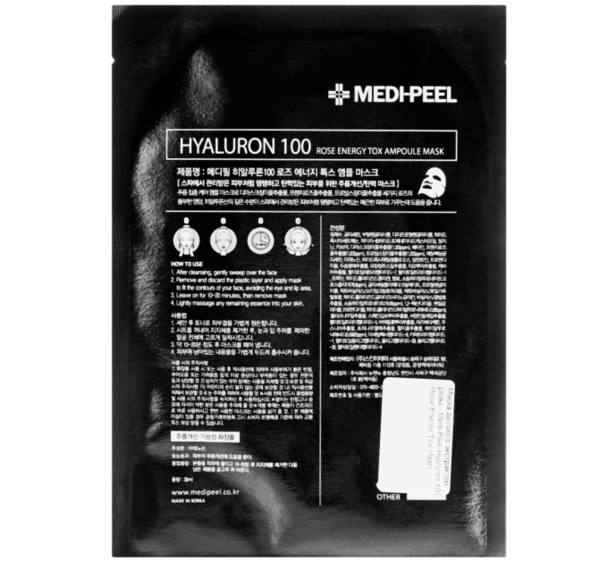 Тканевая маска с экстрактом розы Medi-Peel Hyaluron 100 Rose Energy Tox Mask 30 г