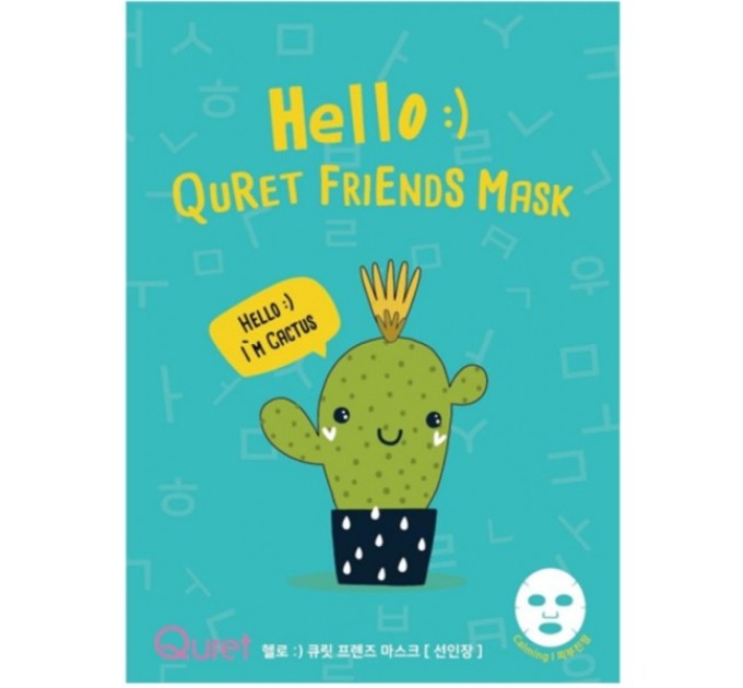 Увлажняющая маска для лица с экстрактом кактуса Quret Hello Friends Mask Cactus 25 г (8809632520717)