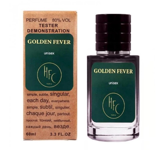 Искушение золотом: Parfum Haute Fragrance Company Golden Fever - Selective Tester 60ml