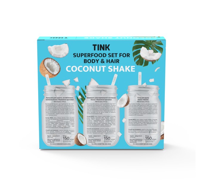 Суперфуд-набір Coconut Shake Tink 450 мл: найкращий подарунок на agon-v.com.ua