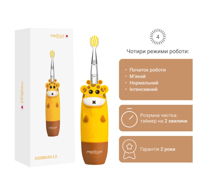 Детская зубная щетка Medica+ KidsBrush 2.0 Yellow: забота о зубах вашего ребенка