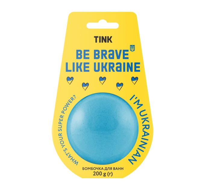 Оживи свою ванну с Бомбочкой-гейзером Be Brave Like Ukraine Tink!