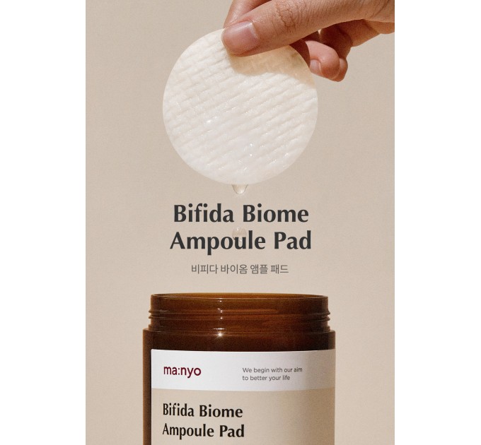 Диски Bifida Biome Ampoule Pad: уход за кожей в 70 шагах