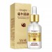 Сыворотка Images Snail Quintessence Yingrun Moisturize Essence Liquid 15 мл