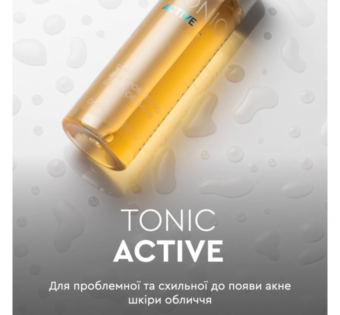 Тоник для проблемной кожи лица Tonic Active White Mandarin 200 мл ( 99101208101)