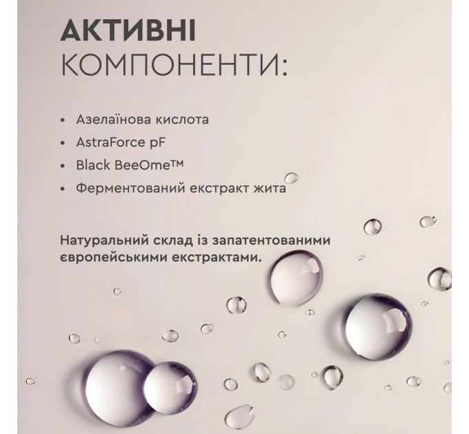 Сыворотка антиакне для проблемной кожи лица Serum Active White Mandarin 15 мл (99101197101)