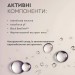 Сыворотка антиакне для проблемной кожи лица Serum Active White Mandarin 15 мл (99101197101)