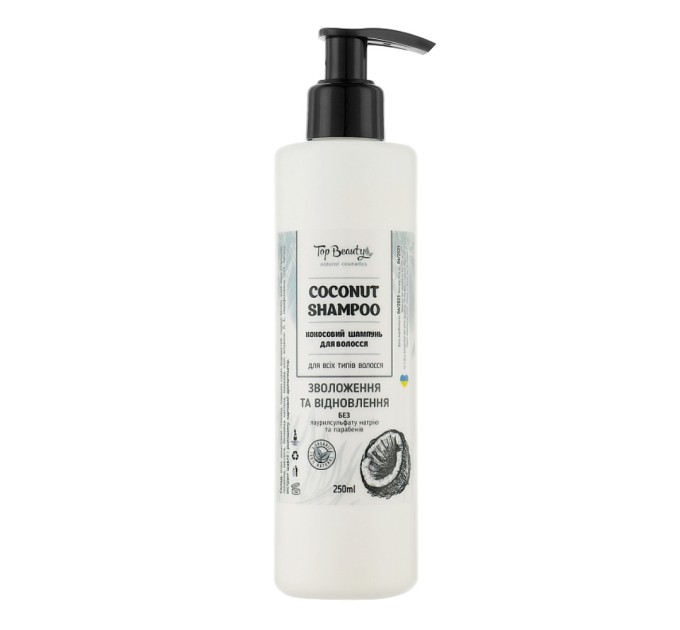 Шампунь для волос кокосовый Top Beauty Coconut Hair Shampoo 250 мл (4820169180063)