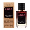 Искушение в бутылке: Тестер Victoria's Secret Crush - Selective Tester 60ml