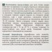 Осветляющая маска-пленка MyIDi: эффективность и удобство в одном флаконе