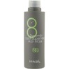 Смягчающая восстанавливающая маска для волос Masil 8 Seconds Salon Super Mild Hair Mask 100 мл (8809744060286)