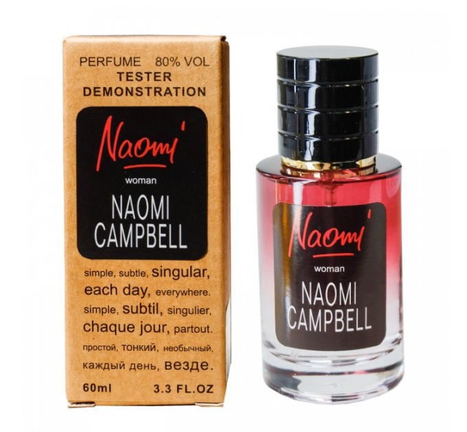 Тестер Naomi Campbell Naomi - Selective Tester 60ml - выбор искусной настойчивости