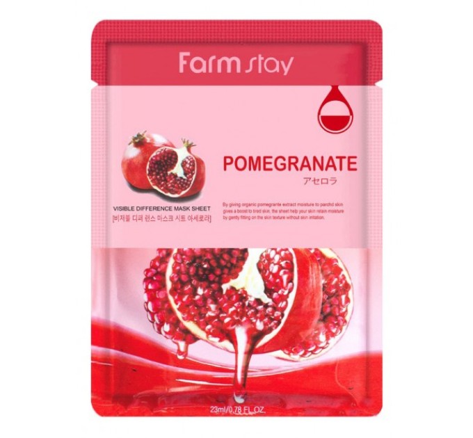 Питательная тканевая маска для лица с гранатом Farmstay Visible Difference Pomegranate Mask Pack 23 мл (8809446652024)