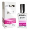 Изысканный аромат Kenzo Amour - Zebra Parfum 60ml: привлекательность и стиль на каждый день