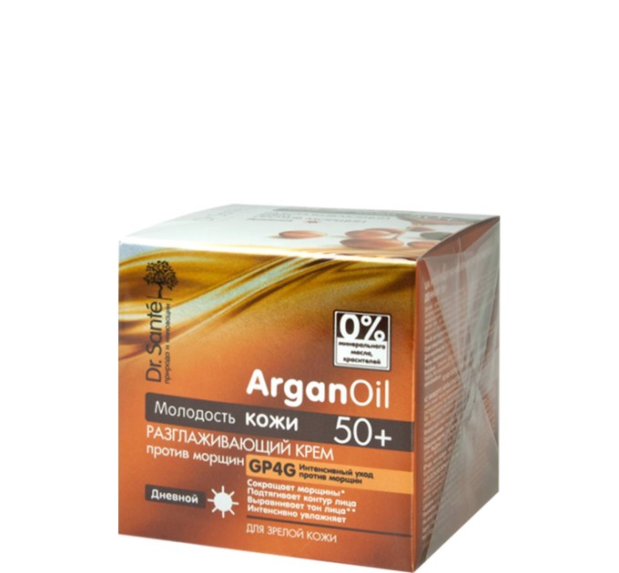 Dr.Sante ArganOil 50 4 шт (53000887): идеальный набор для ухода за лицом