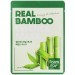 Увлажняющая маска для лица с экстрактом бамбука Farmstay Real Bamboo Essence Mask 23 мл (8809446652475)