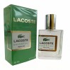 Парфюм Lacoste Essential мужской - ОАЭ Tester 58ml: идеальный выбор для элегантных мужчин