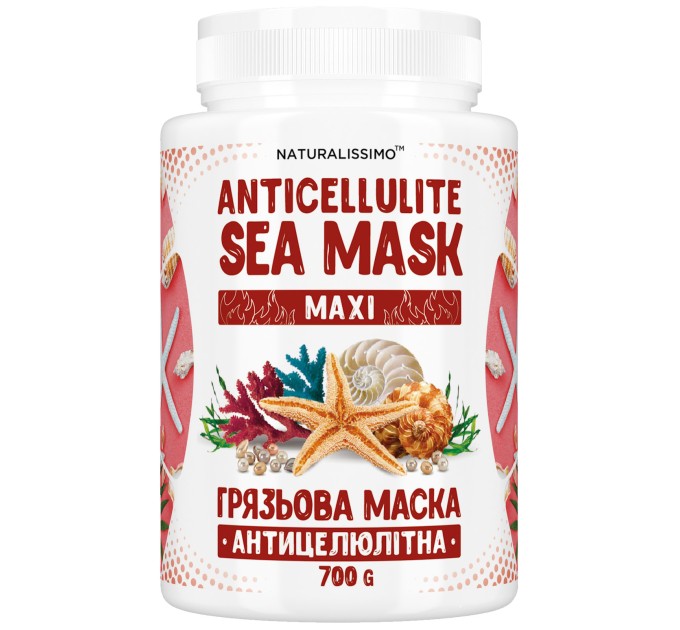 Грязевая маска Naturalissimo MAXI: борьба с целлюлитом