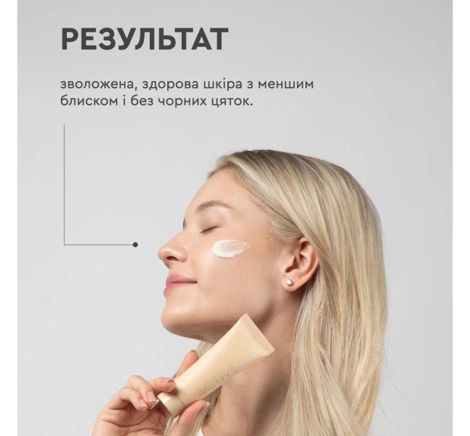 Крем для проблемной кожи лица Cream Active White Mandarin 50 мл (99101199101)