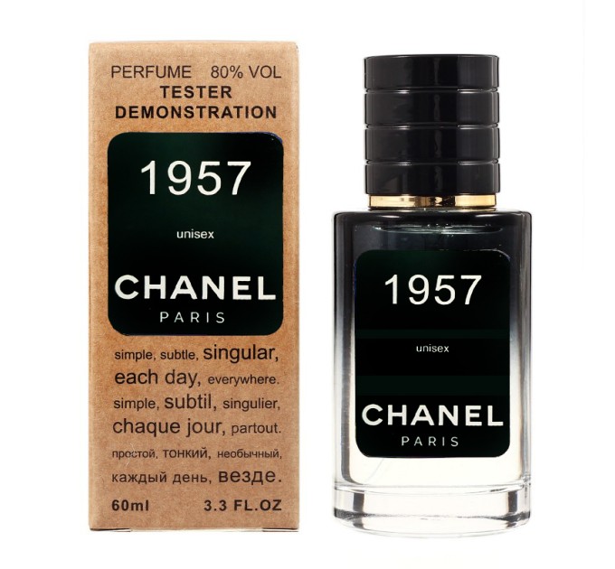 Искусство аромата: Парфюм Chanel 1957 - Selective Tester 60ml