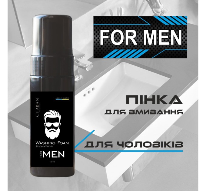 Противовоспалительная мужская пенка для умывания Chaban 150 ml