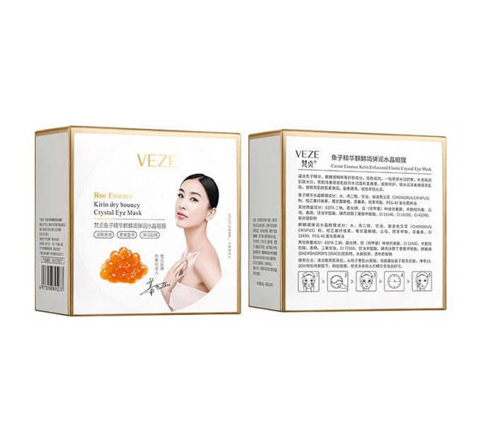 Повысьте уровень упругости кожи с патчами VEZE Caviar Essence Kirin Exhausted Elastic Crystal Eye Mask!