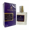 Уникальный парфюм SOSPIRO Accento женский - ОАЭ Tester 58ml на agon-v.com.ua