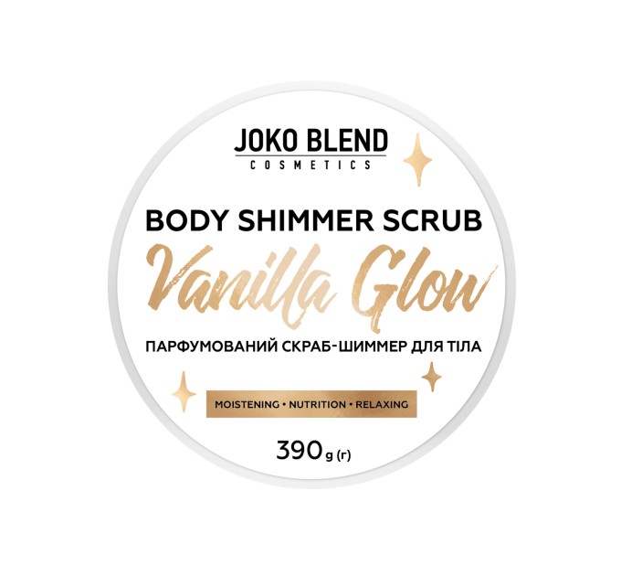 Изысканный парфюмированный скраб для тела с шиммером Vanilla Glow Joko Blend 390 г