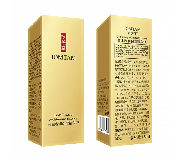 Сыворотка Jomtam Gold Luxury Moisturizing Essence увлажняющая c экстрактом золота 15 мл