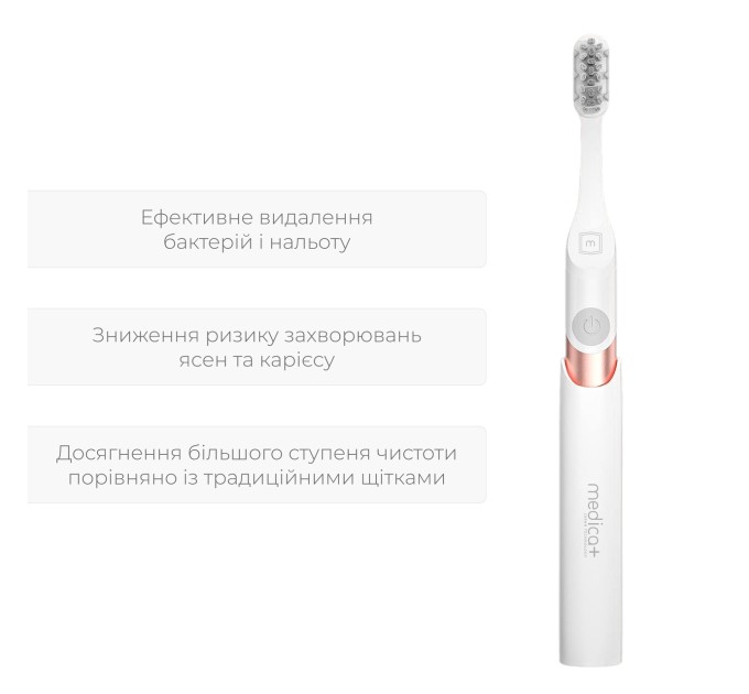 Звуковая зубная щетка Medica+ ProBrush 7.0 Compact (Pink) - эффективный уход за зубами