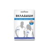 Гігієнічні прокладки ENJEE для пахв - бежеві, 1 пара (українською)