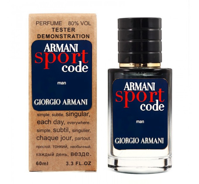 Испытайте мощь аромата: тестер Giorgio Armani Armani Code Sport - Selective Tester 60ml