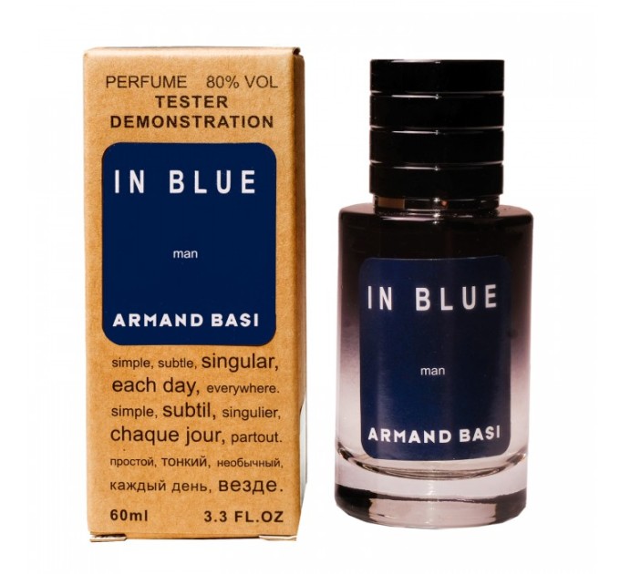 Исследуйте мир ароматов с тестером Armand Basi In Blue - Selective Tester 60ml на agon-v.com.ua