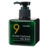 Восстанавливающая термозащита для волос Masil Protein Perfume Silk Balm: протеиновое волшебство в удобной упаковке