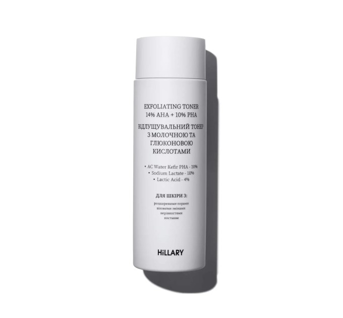 Отшелушивающий тонер с молочной и глюконовой кислотами Exfoliating toner 14% AHA 10% PНА Hillary 100 мл