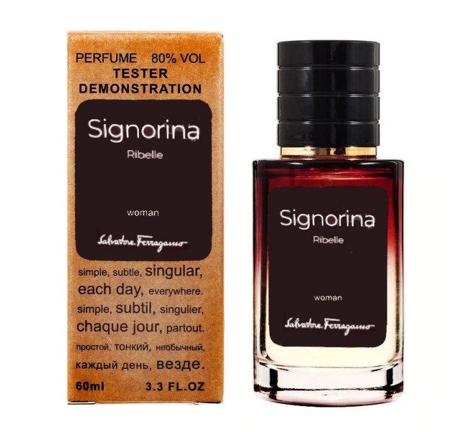 Освежающий и бунтарский: Тестер Salvatore Ferragamo Signorina Ribelle - Selective Tester 60ml