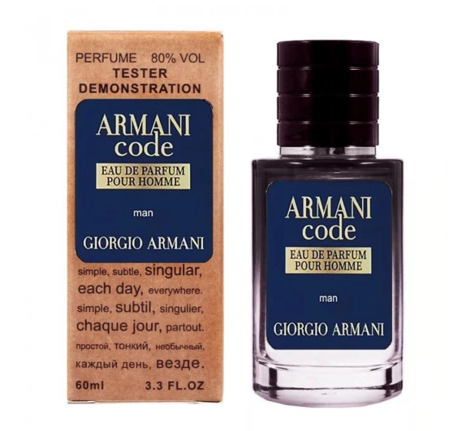 Giorgio Armani Armani Code Eau de Parfum Pour Homme Selective Tester 60ml - Эксклюзивный Аромат для Мужчин от Агонь-В