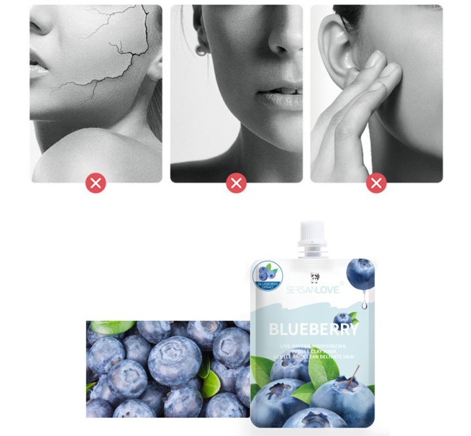 Кислородная маска для лица Sersanlove Blueberry Live Oxygen Moisturizing Bubble Clay Mask 100 г