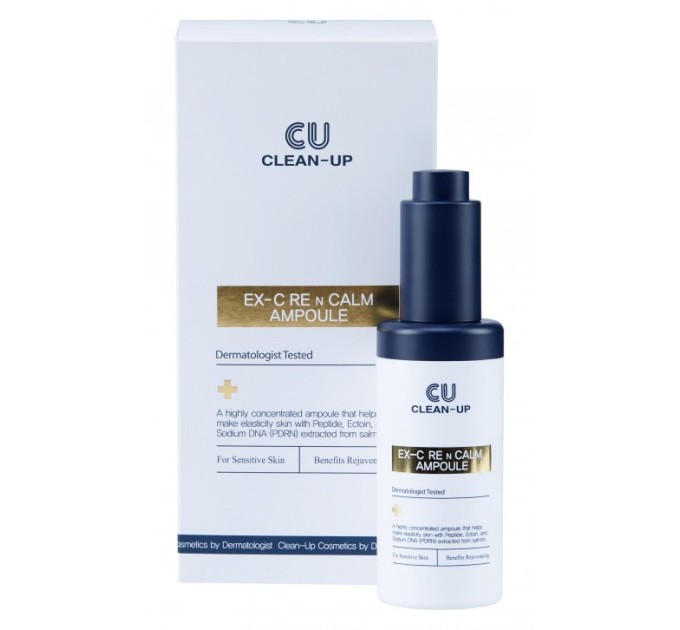 Лифтинг-концентрат с полинуклеотидами для кожи - CU SKIN Clean-Up Ex-C Re Calm Ampoule