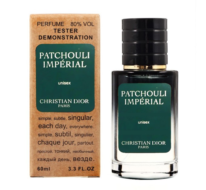 Изысканный тестер Christian Dior Patchouli Imperial - выбор истинных ценителей. 60 мл.