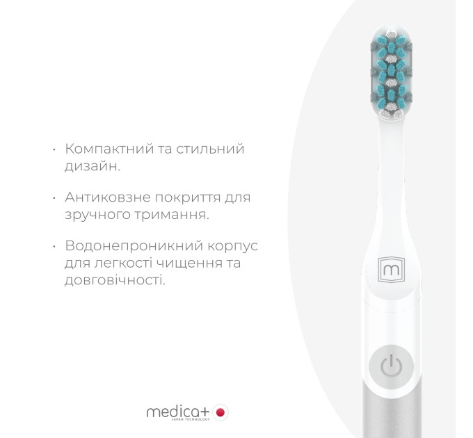 Улучшите свою улыбку с звуковой зубной щеткой Medica+ ProBrush 7.0 Compact (Silver)