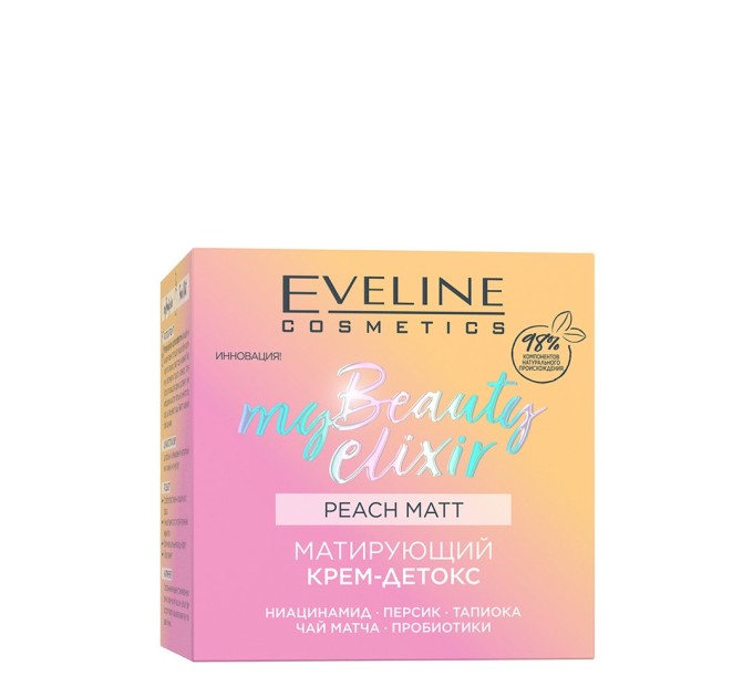 Матирующий крем-детокс Eveline My Beauty Elixir: сияющая кожа без жирного блеска