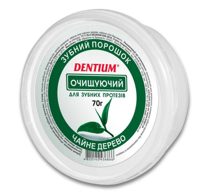 Очищуючий зубний порошок DENTIUM для протезів - ефективна гігієна для вашої посмішки