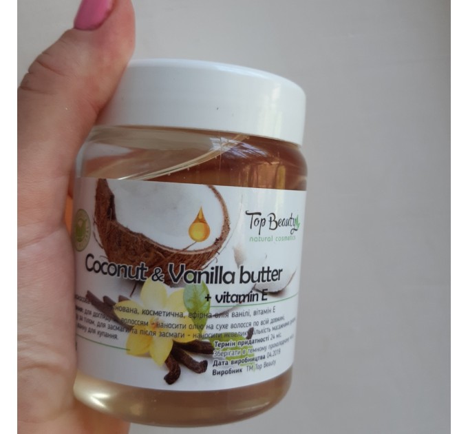 Top Beauty Vanilla-Coconut масло для красоты тела, лица и волос в банке 250 мл.