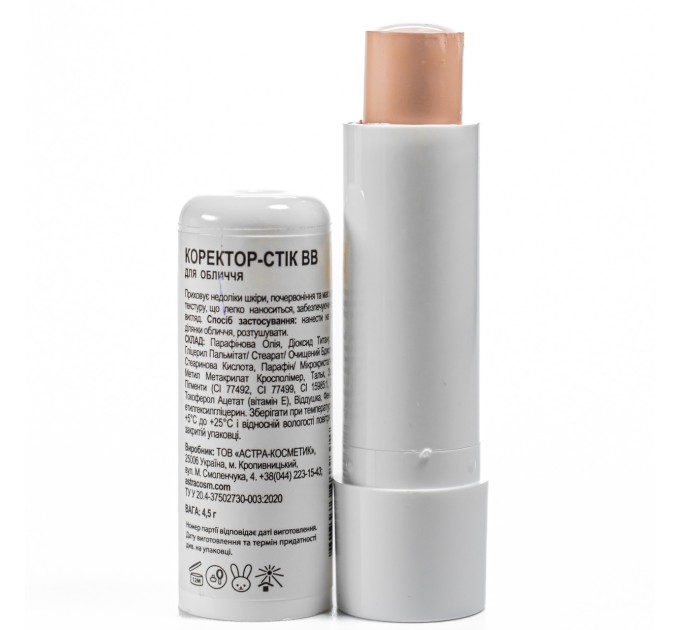 Корректор-стик BB для лица Colour Intense Pure Skin № 02 Beige 4.5 г (CI ВВ)