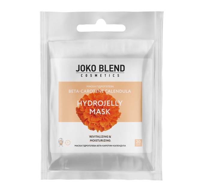 Маска гидрогелевая Beta-Carotene Calendula Joko Blend 20 г: увлажнение и питание для кожи