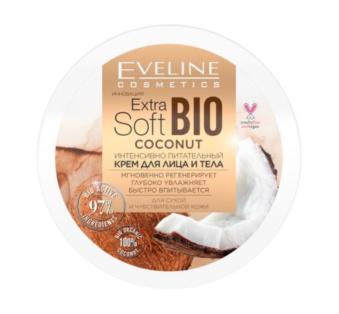 Интенсивное питание для кожи: Extra Soft Bio Eveline 200 мл