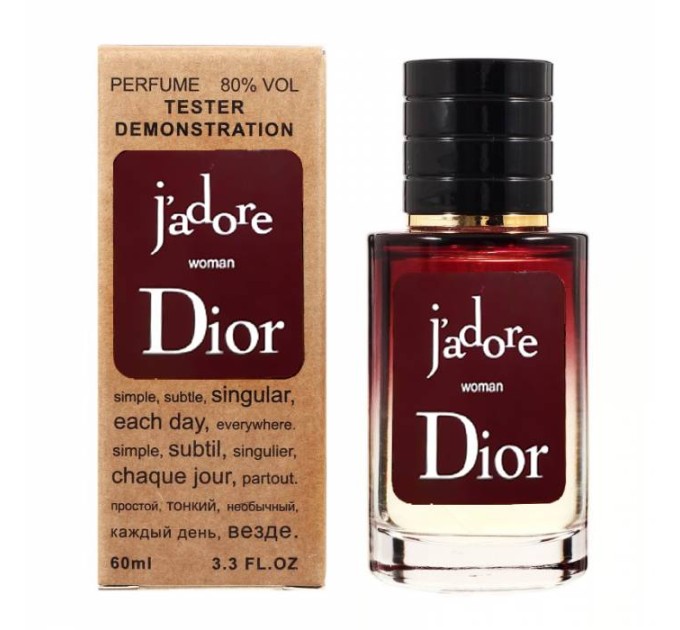 Искусительный выбор: тестер Christian Dior Jador 60ml на agon-v.com.ua