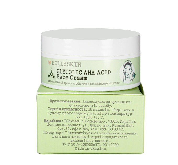 Крем для лица восстанавливающий Hollyskin Glycolic AHA Acid с гликолевой кислотой 50 мл (0213h)